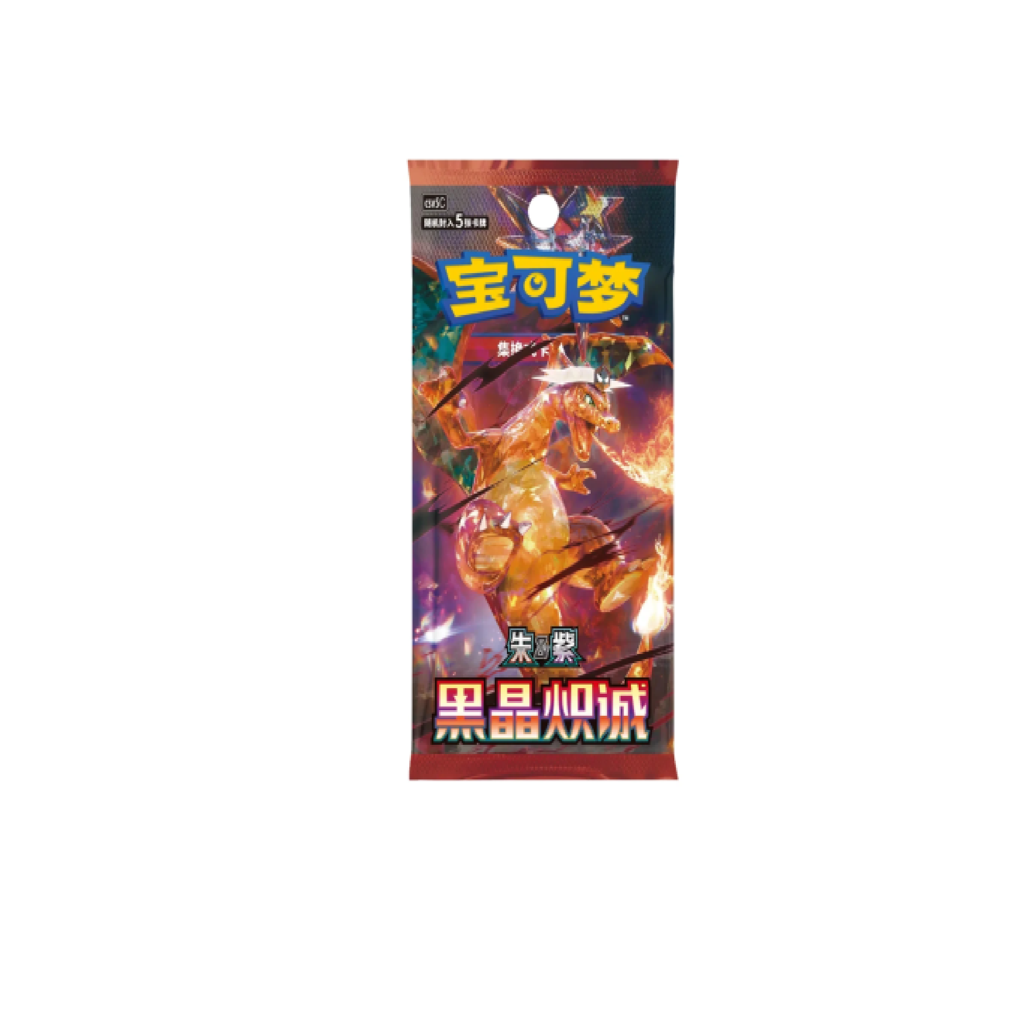 Pokemon - Dark Crystal Blaze - Booster (Chinesisch)
