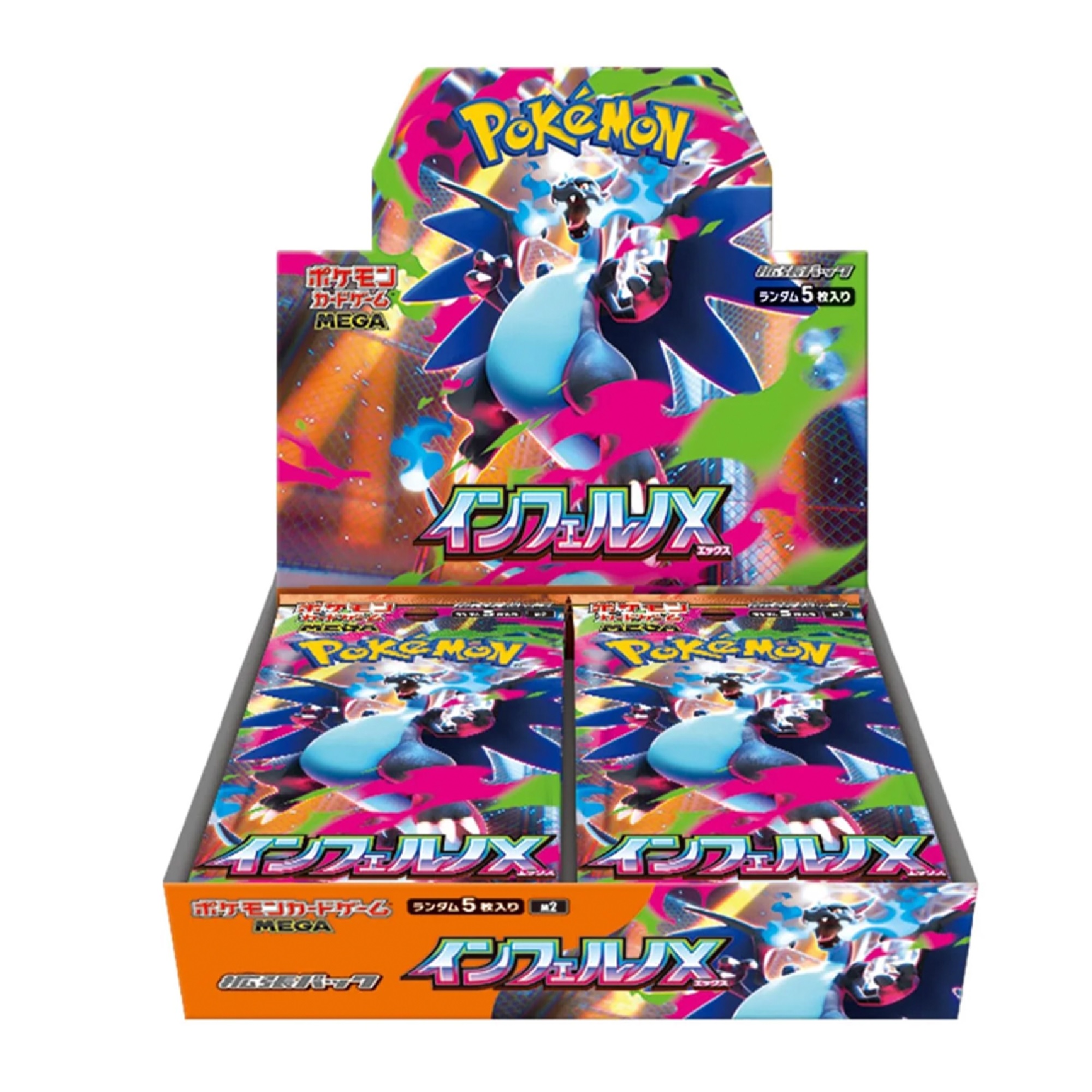 Pokemon - Inferno X Display (japanisch)