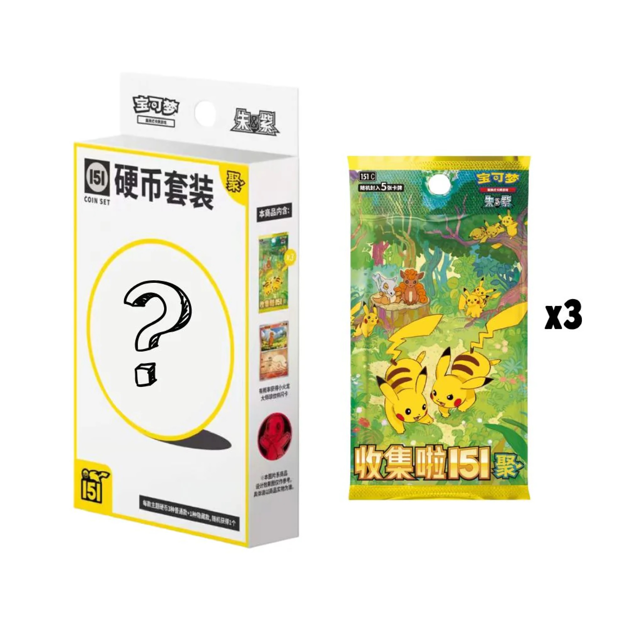 Pokemon Collect 151 Gathering Coin Set Vol. 4 (S-Chinese) Piepi