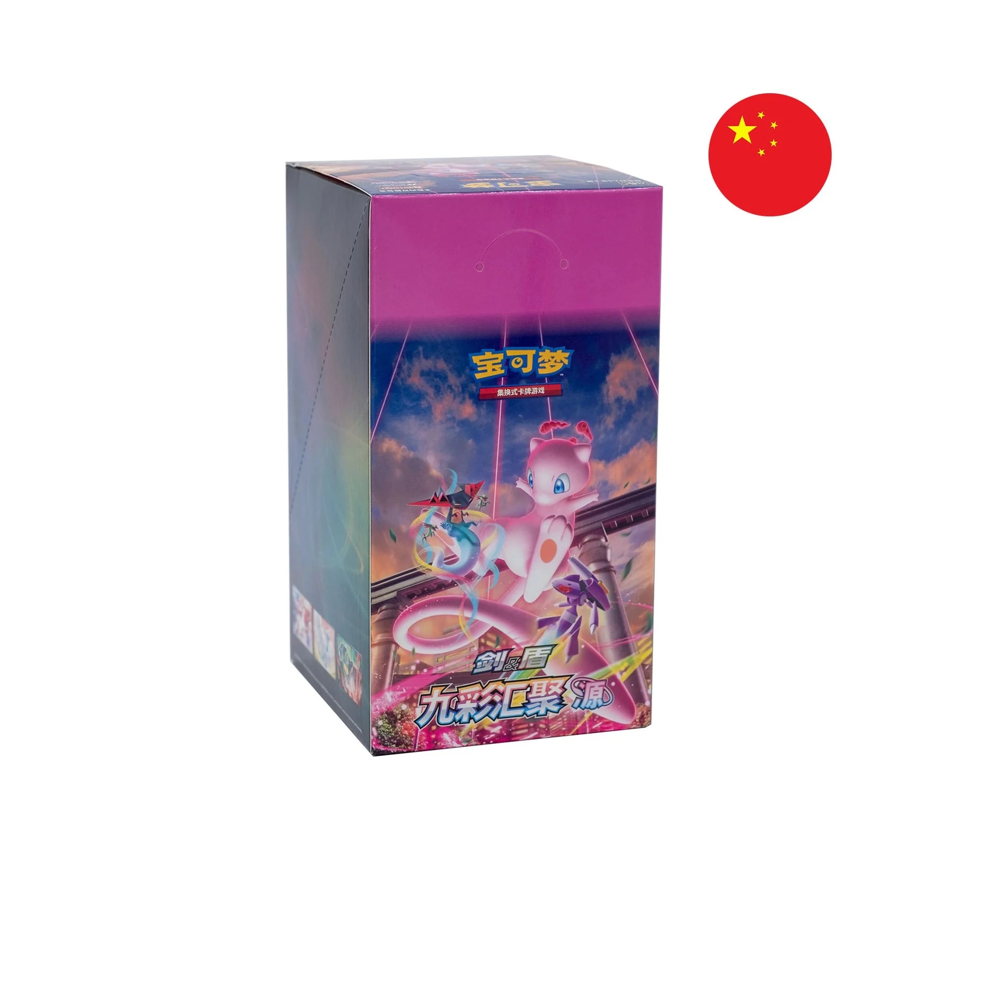 Pokemon - Nine Colors Gathering Origin (MEW) Display (CS4b)