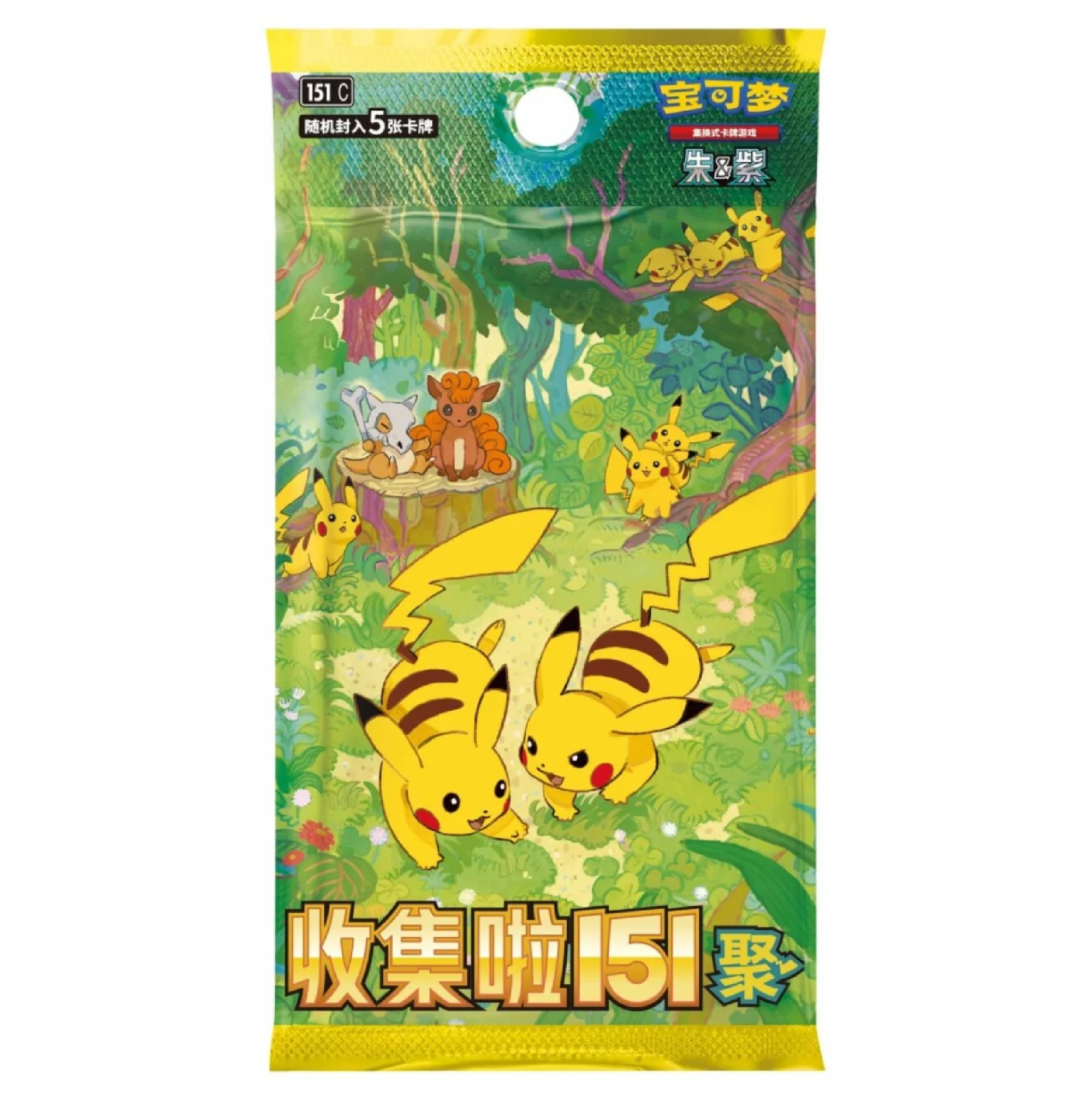 Pokemon - Nuzzle Cheeks Plush Toy Card